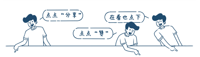 點(diǎn)點(diǎn)分享.png