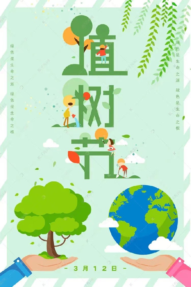 “植”此青春，擁抱春天——杭州逸控